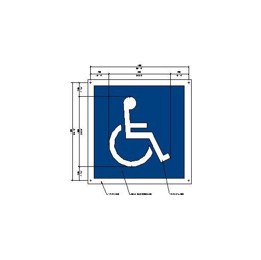 Accessible Pavement Sign