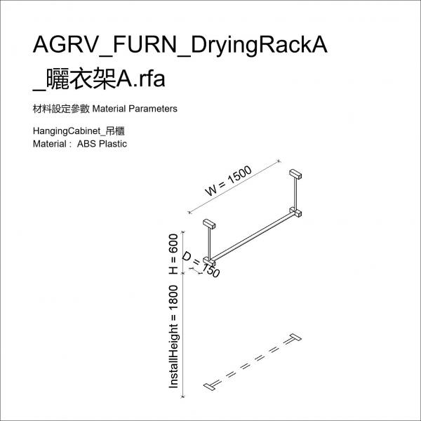AGRV_FURN_DryingRackA_曬衣架A_
