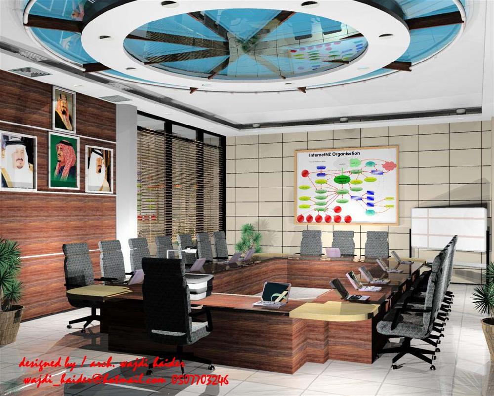 wajdi haider board room