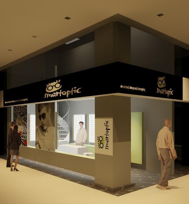 Κατάστημα οπτικών
