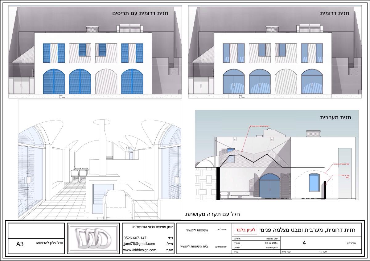 An old country house