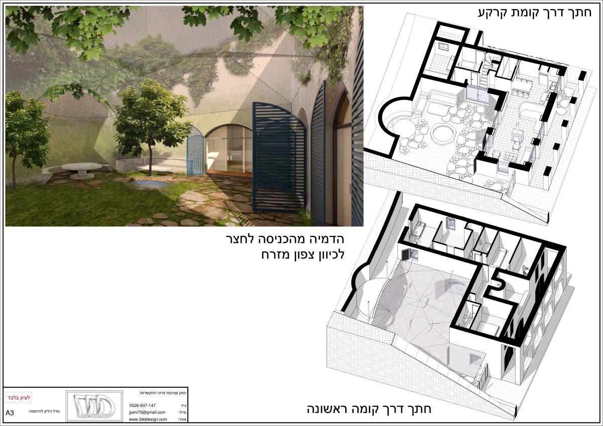 An old country house