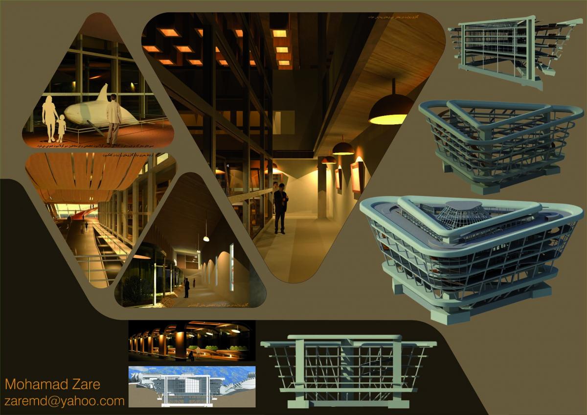 Museum of Natural Heritage