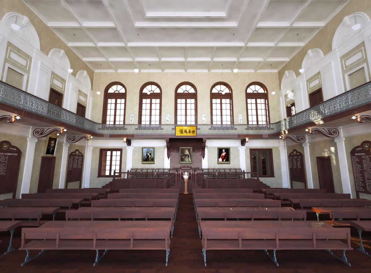 1889 Queen's College Hong Kong