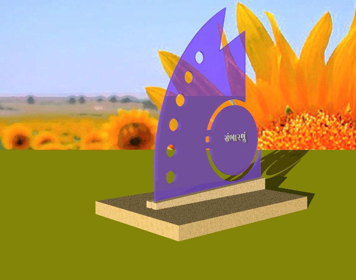 hvm creation momento 04