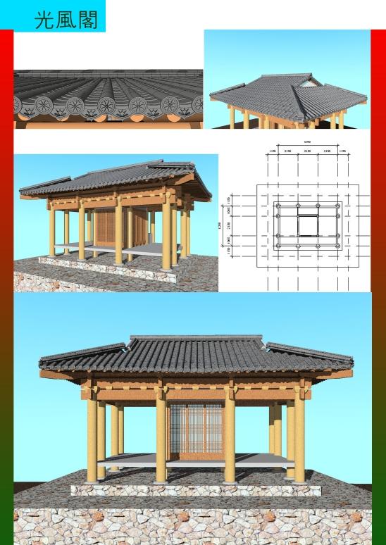 Korean traditional pavillion