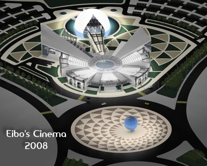 Eibo's Cinema - Jeddah - Saudi Arabia