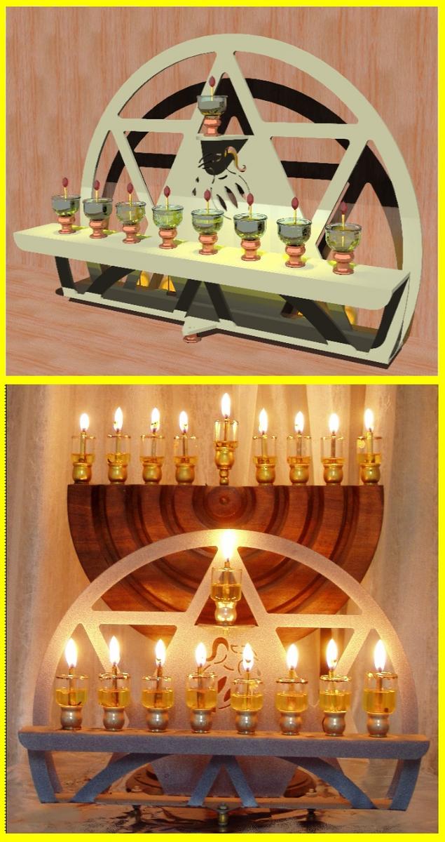 Chanukah Menorah
