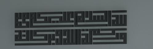 Assalamualaikum_Kufi