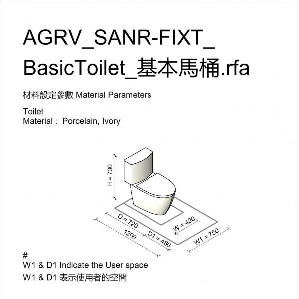 AGRV_SANR-FIXT_BasicToilet_基本馬桶