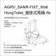 AGRV_SANR-FIXT_WallHungToilet_壁掛式馬桶