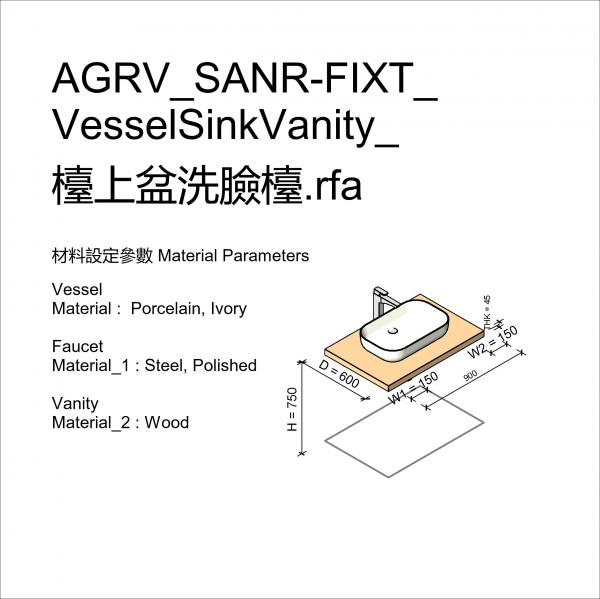 AGRV_SANR-FIXT_VesselSinkVanity_檯上盆洗臉檯