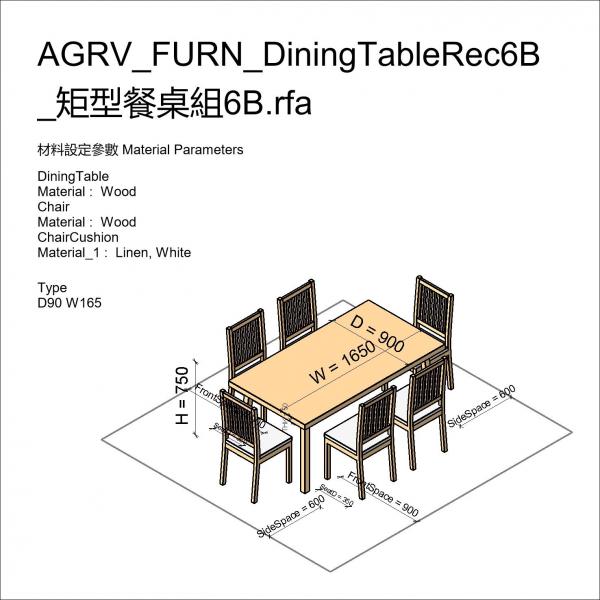 GRV_FURN_DiningTableRec6B_矩型餐桌組6B