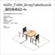 AGRV_FURN_DiningTableRound2_圓型餐桌組2