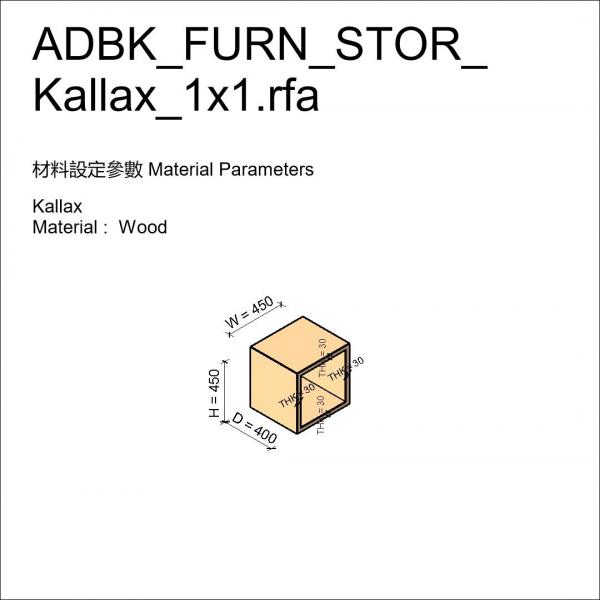 ADBK_FURN_STOR_Kallax_1x1