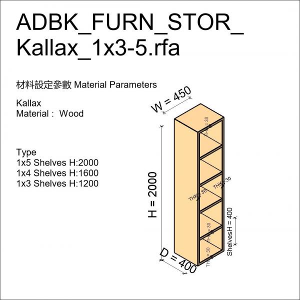 ADBK_FURN_STOR_Kallax_1x3-5