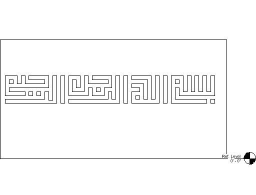 Islamic Caligraphy