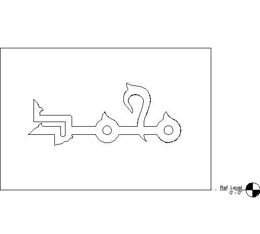Islamic Caligraphy