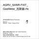 AGRV_SANR-FIXT_GasMeter_瓦斯錶