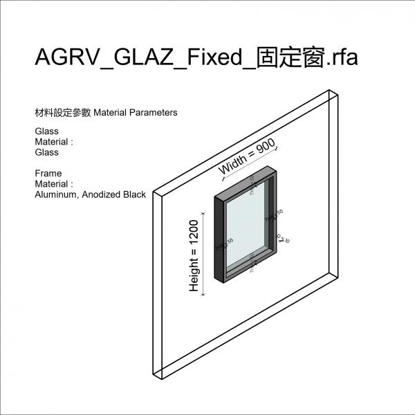 AGRV_GLAZ_Fixed_固定窗