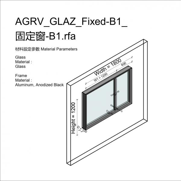AGRV_GLAZ_Fixed-B1_固定窗-B1