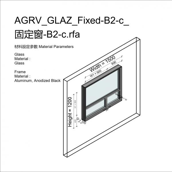 AGRV_GLAZ_Fixed-B2-c_固定窗-B2-c