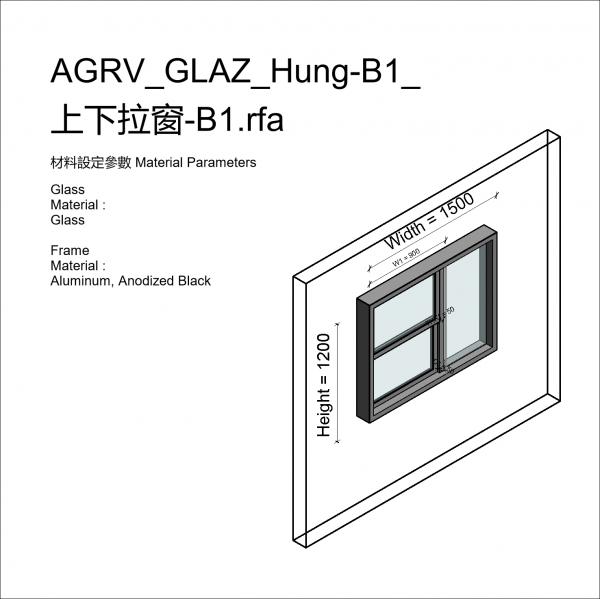 AGRV_GLAZ_Hung-B1_上下拉窗-B1