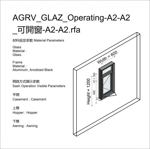 AGRV_GLAZ_Operating-A2-A2_可開窗-A2-A2