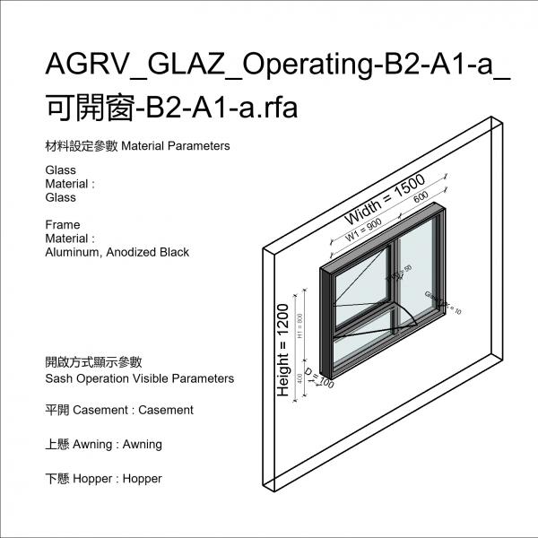 AGRV_GLAZ_Operating-B2-A1-a_可開窗-B2-A1-curse