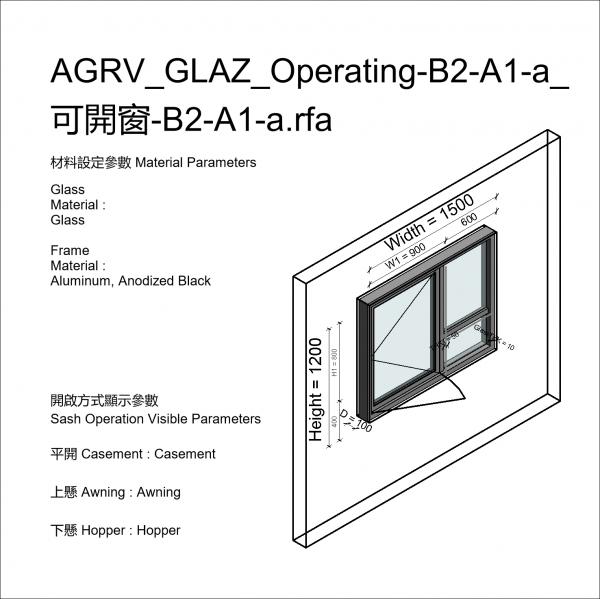 AGRV_GLAZ_Operating-B2-A1-c_可開窗-B2-A1-c