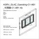 AGRV_GLAZ_Operating-C1-AB1_可開窗-C1-AB1