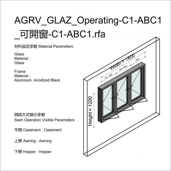 AGRV_GLAZ_Operating-C1-ABC1_可開窗-C1-ABC1