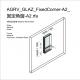 AGRV_GLAZ_FixedCorner-A2_固定角窗-A2