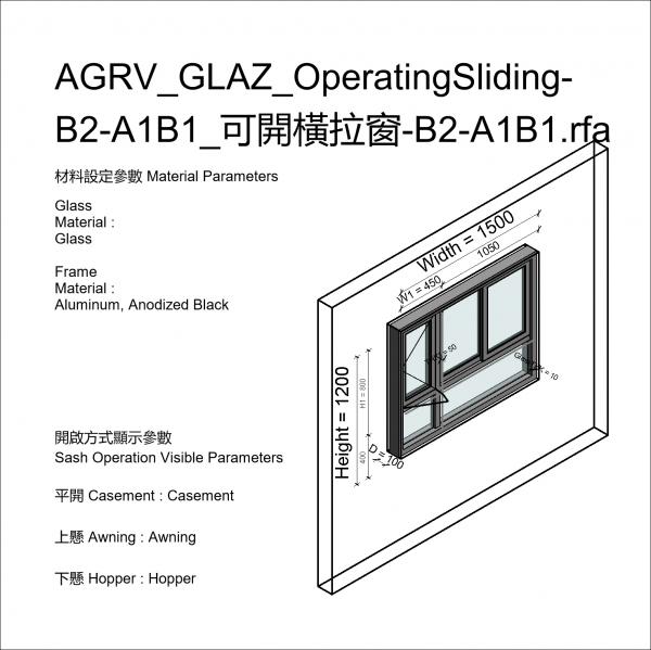 AGRV_GLAZ_OperatingSliding-B2-A1B1_可開橫拉窗-B2-A1B1