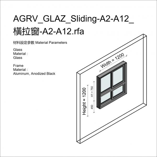 AGRV_GLAZ_Sliding-A2-A12_橫拉窗-A2-A12