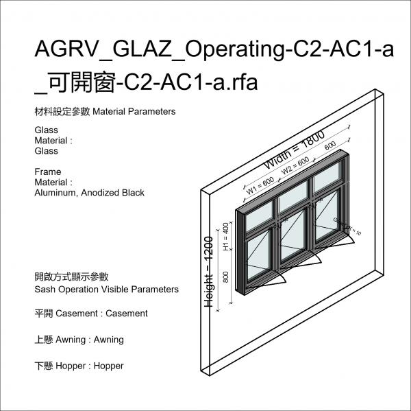 AGRV_GLAZ_Operating-C2-ABC2_可開窗-C2-ABC2