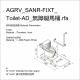 AGRV_SANR-FIXT_Toilet-AD_無障礙馬桶
