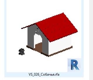 Будка для собаки