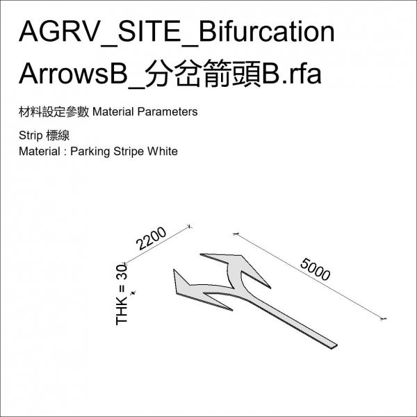 AGRV_SITE_BifurcationArrowsB_分岔箭頭B_