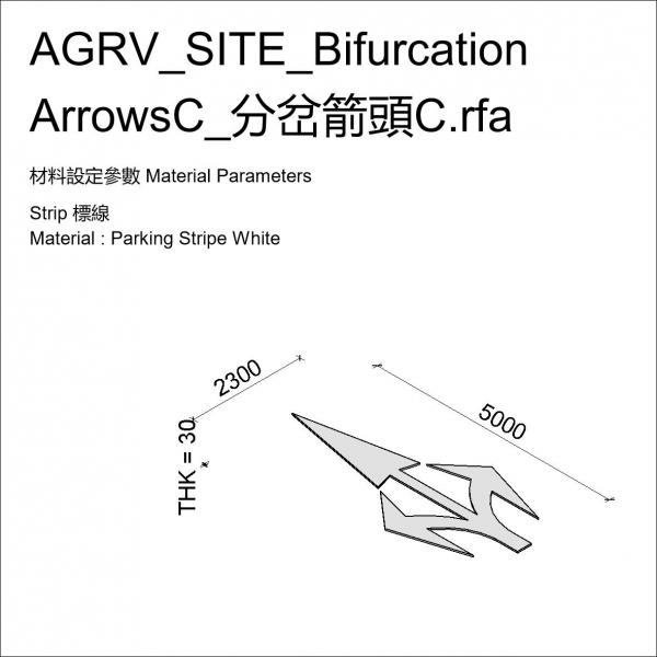 AGRV_SITE_BifurcationArrowsC_分岔箭頭C
