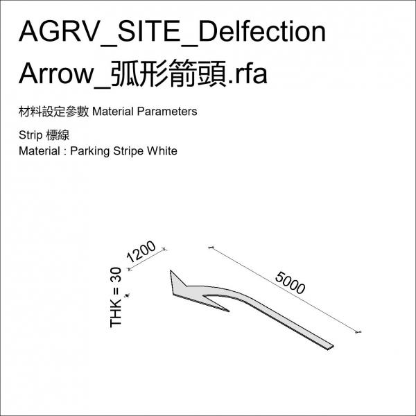 AGRV_SITE_DelfectionArrow_弧形箭頭