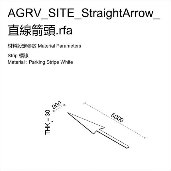 AGRV_SITE_StraightArrow_直線箭頭