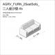 AGRV_FURN_2SeatSofa_二人座沙發