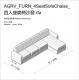 AGRV_FURN_4SeatSofaChaise_四人座躺椅沙發